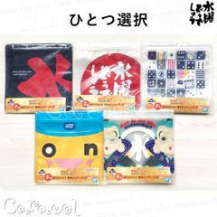 이치 반 쿠지 수요일 어떨까요 어째서 미상 더 베스트 2 F상 여행의 카리스마 편리 지퍼 가방 / BANDAI SPIRITS