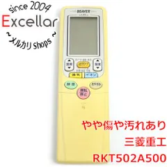 2024年最新】RKT502Aの人気アイテム - メルカリ