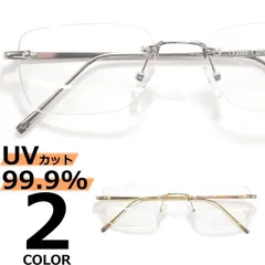 サングラス 伊達メガネ メンズ レディース UVカット ツーポイント 縁なし リムレス スクエア シルバー ゴールド クリアー 透明レンズ 全2色