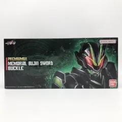 2025年最新】仮面ライダーギーツ PREMIUM DX メモリアルブジン