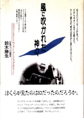 未開封CD「全日本フォークジャンボリー 」1&2揃い 未開封CD「全日本フォークジャンボリー 」1&2揃い