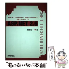 2024年最新】extechの人気アイテム - メルカリ