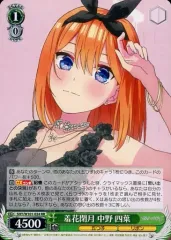 ヴァイスシュヴァルツ 羞花閉月 中野ニ乃 OFR 2025年最新】羞花閉月 中野の人気アイテム - メルカリ