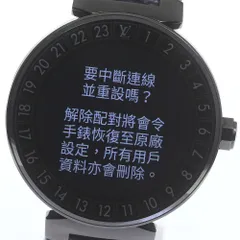 ルイ・ヴィトン LOUIS VUITTON QA002 タンブール ホライゾン スマートウォッチ クォーツ メンズ美品箱・保証書付き_784365