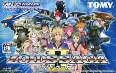 ゾイドサーガDS: Legend of Arcadia チラシ - メルカリ