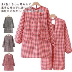 送料無料 エプロン 袖付き 割烹着 レディース かっぽう着 長袖 エプロン ロング丈 チェック柄 家事 キッチン 保育士 エプロン かわいい 北欧 料理教室 カフェ エプロン ゆったり 大きめ シンプ#lj9874