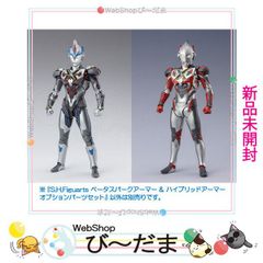 [bn:1]  【未開封】 S.H.Figuarts ベータスパークアーマー＆ハイブリッドアーマー オプションパーツセット◆新品Ss 