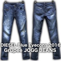 DIESEL Blue Eyecons 2016 Grupee-NE ダメージ加工ジョグジーンズ W25/約72cm スウェットデニム スキニー ストレッチ ジョガーパンツ
