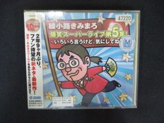 久保さんは僕を許さない レンタルDVD 全6巻 セット 全巻 久保さん
