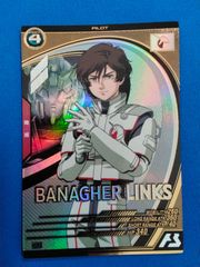 機動戦士ガンダム アーセナルベース ガンダムUC FQ03-041 U