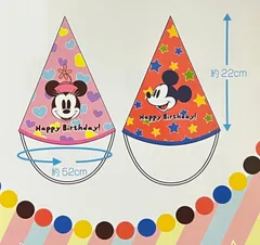 【龍馬】ディズニー　ハッピーバースディハット二点セット　ミッキー＆ミニー　三角帽子　パーティ　グッズ　玩具　おもちゃ