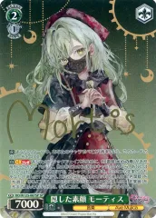 2025年最新】モーティス サインの人気アイテム - メルカリ