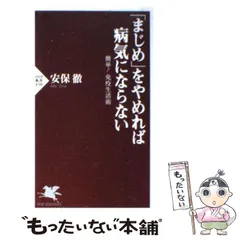 2024年最新】ライフパックの人気アイテム - メルカリ