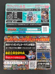 2025年最新】騎士アレックスの人気アイテム - メルカリ