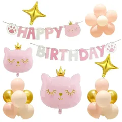 【新品】 Mainiusi 誕生日 飾り付け バルーンセット 女の子 猫 風船 HAPPY BIRTHDAY ガーランド ピンク ゴールド 動物 ペット ハッピーバースデー 飾り パーティー用品 子供 かわいい 記念日 祝い デコレーション 21点 (De 1