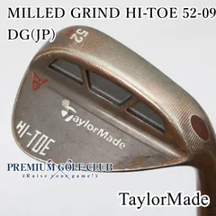 2025年最新】ミルドグラインド 52の人気アイテム - メルカリ