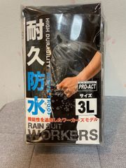 コーナン　耐久防水　レインスーツワーカーズ　3L