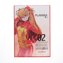 GOODSMILE ONLINE SHOP 한정 특전 부속 PLAMAX 식파·아스카·랭글레이 에반게리온 신극장판:파 프라모델 맥스 팩토리
