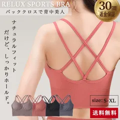 スポーツブラ スポブラ スモーキーブラウン 揺れない ナイトブラ ヨガウエア レディース ブラジャー ブラトップ ノンワイヤー