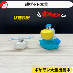 超ゲット大全　キャモメ　ペリッパー　【A-3 ポケモン　フィギュア　ガチャガチャ　レトロ】