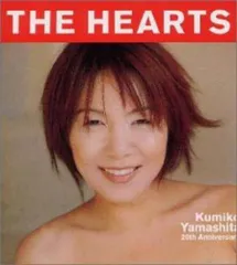 2025年最新】山下久美子の人気アイテム - メルカリ