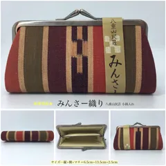 ☆新品未使用☆沖縄みんさー織り がま口長財布 赤紫緑ストライプ beachstylemarineblue_mmmsasa