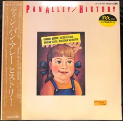 ★☆ 新品！ティン・パン・アレー&メンバーズBOX Amazon.co.jp: ティン・パン・アレー&メンバーズBOX: ミュージック