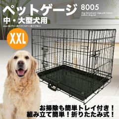 Feandrea ペットケージ 91×58×64cm 【2コセット】 - メルカリ
