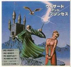 2025年最新】PC-8801mk2の人気アイテム - メルカリ
