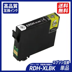 2024年最新】プリンターインク エプソン rdh－4clの人気アイテム