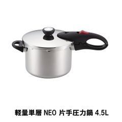 新品未使用】WMF マークティッシュフェン 圧力鍋 6L - メルカリ