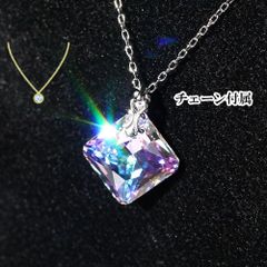 SWAROVSKI社製◆プリンセスカット◆大粒の16㎜◆クリスタルヴィトレイルライト◆ペンダント◆アクセサリー◆チェーン付38cm(アジャスタ―部5cm)◆限定　1セット