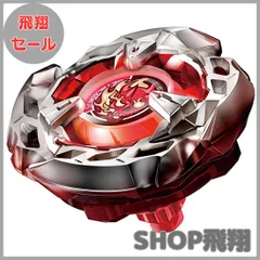 ベイブレードバースト　まとめ売り【3498 Yahoo!オークション -「ベイブレードバースト まとめ」の落札