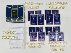 2025年最新】アルビオンアンベアージュの人気アイテム - メルカリ