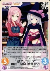 chaos tcg サノバウィッチ　二人で一緒に　綾地寧々　ssp PSA10 chaos TCG サノバウィッチ 二人で一緒に 綾地 寧々 SP