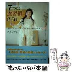 2025年最新】大谷ゆみこの人気アイテム - メルカリ