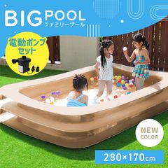 【電動ポンプセット】ビニールプール プール 大型 2.8m 家庭用プール ファミリープール 2.8m×1.7m 子供用 水あそび ガーデンプール レジャープール エアープール プレイプール 家庭用 屋外用 長方形 子供 大人 小学生 キッズ 空気入れ