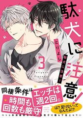 打姫 (うたひめ) オバカミーコ 1~15巻 全巻セット 完結 片山まさゆき Amazon.co.jp: 打姫オバカミーコ全15巻 完結セット (近代麻雀