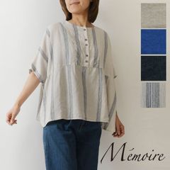 人気❤️MAGALI マガリ ボーダーリネンギャザースリーブプルオーバー