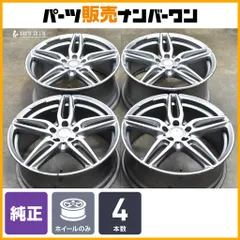 専用★週末値下げ中【純正】ベンツ 19インチ ホイール 新車外し 美品 メルセデス ベンツ Eクラス W214 純正 AMG 中古ホイール