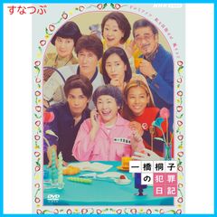 にじいろカルテ Blu-ray BOX〈5枚組〉高畑充希 北村匠海 - メルカリ