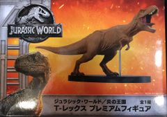 세가 주라식 월드 / 불꽃의 왕국 프리미엄 피규어 T-REX