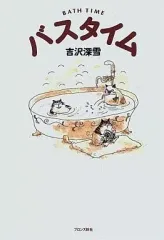 2026年最新】吉沢深雪の人気アイテム - メルカリ