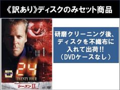 アメイジング・ジャーニー 神の小屋より【洋画 中古 DVD】レンタル落ち - メルカリ