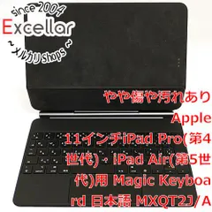 2025年最新】mxqt2j/aの人気アイテム - メルカリ