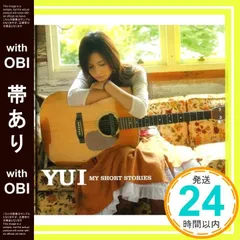 【まとめ売り】YUI CD アルバム　初回生産限定盤あり Amazon.co.jp: GREEN GARDEN POP【初回生産限定盤】 - YUI