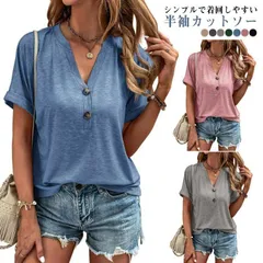 tシャツ レディース 半袖 カットソー 春夏 綿 Vネック トップス 半袖tシャツ ボタン付き 無地 肌触りの良い素材 カジュアル ゆったり おしゃれ 透けにくい 大きいサイズ シンプル 着痩せ 50 jhUY836