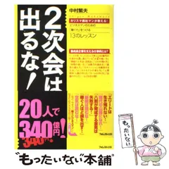 2024年最新】次マンの人気アイテム - メルカリ