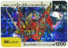 2025年最新】神竜士レッドランダーの人気アイテム - メルカリ 2025年最新】神竜士レッドランダーの人気アイテム - メルカリ