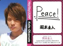 【中古】コレクションカード(男性) Hey! Say! JUMP/岡本圭人/Sexy Zone・中山優馬・ジャニーズJr.2012年度スクールカレンダー封入サプライズカード